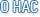 � ���